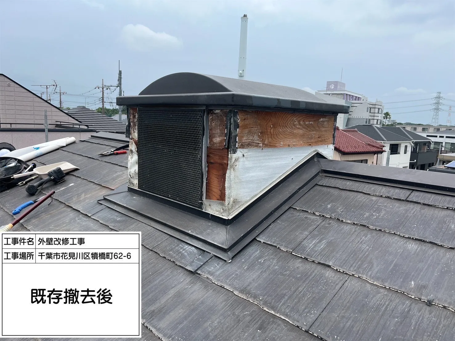戸建て外壁塗装ほか修繕工事も重要です。